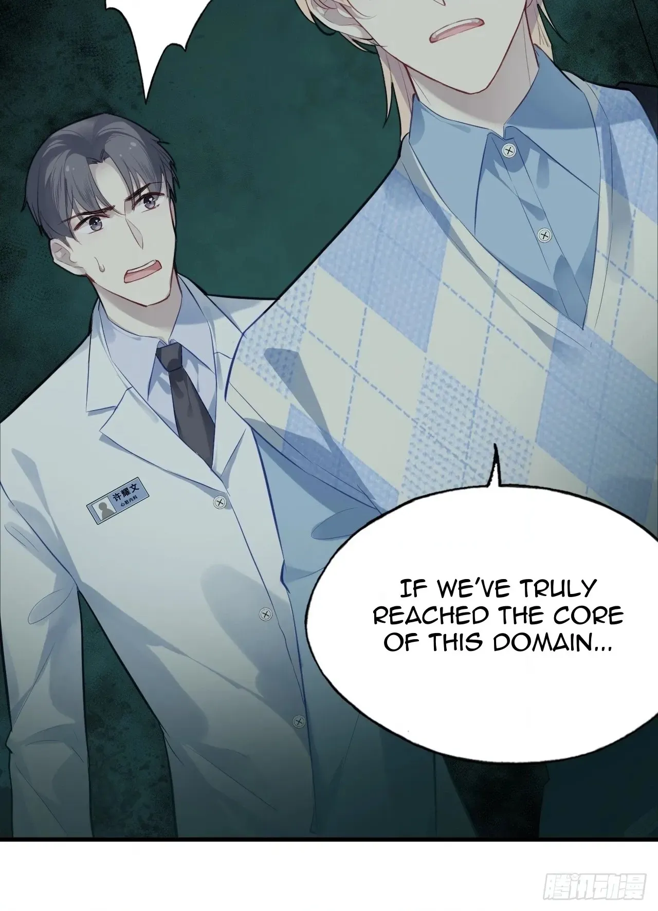 He Hasn't Faded Chapter 33 page 30 - 