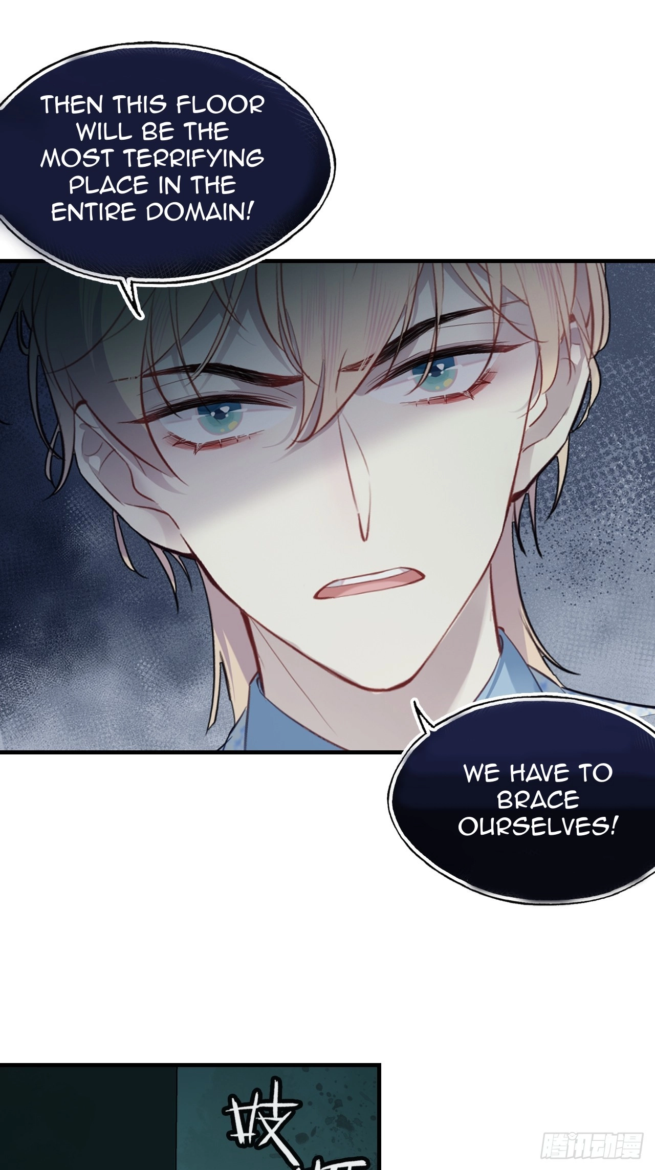 He Hasn't Faded Chapter 33 page 31 - 