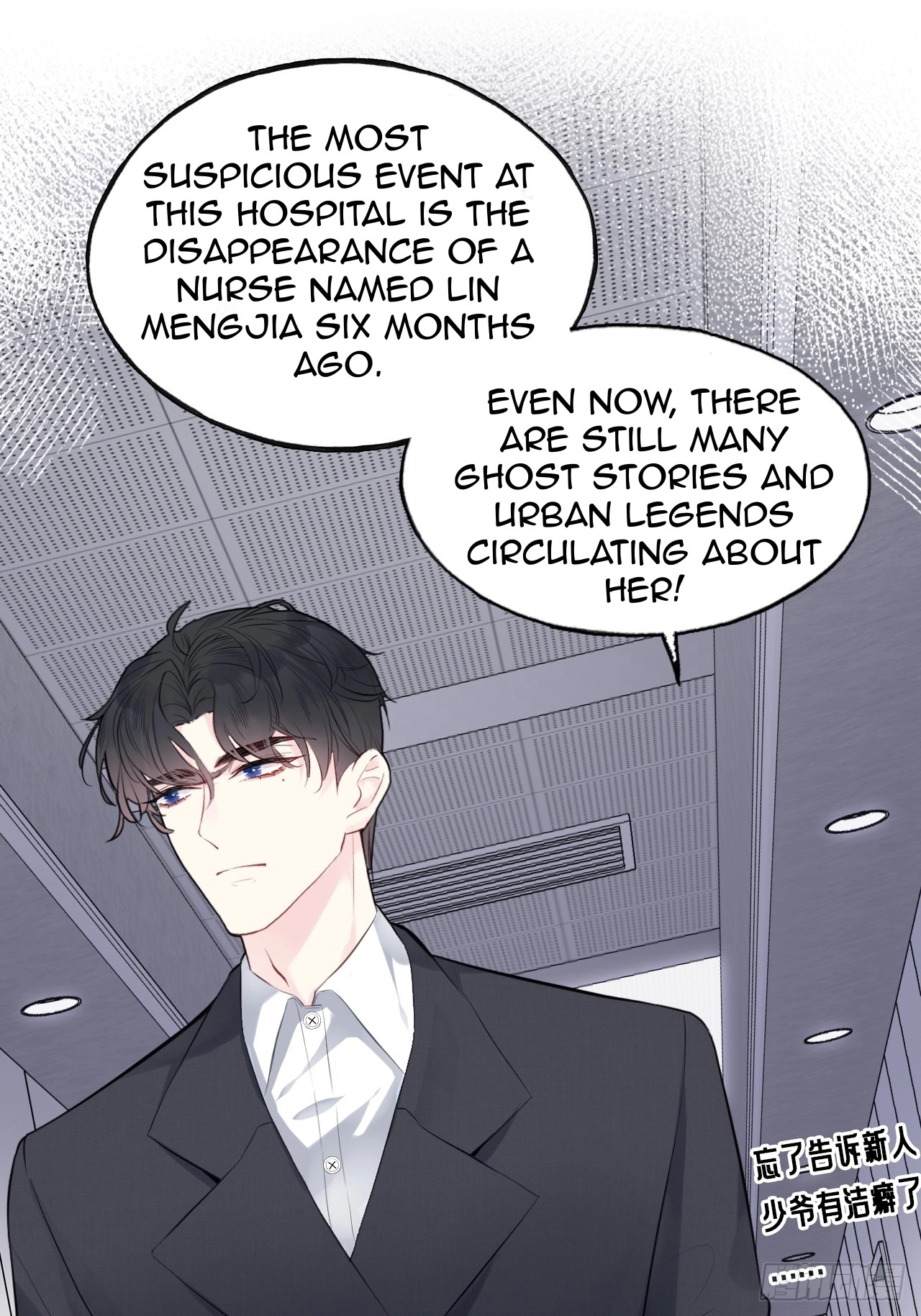 He Hasn't Faded Chapter 33 page 41 - 
