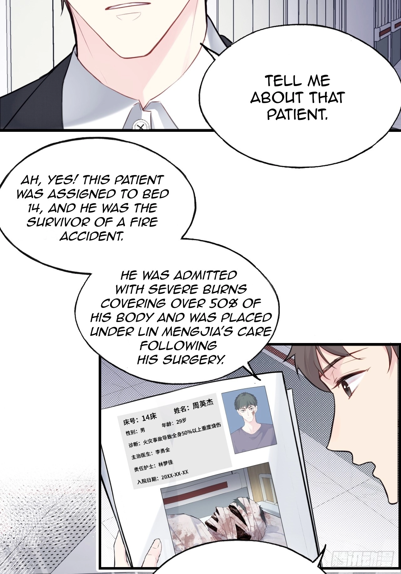 He Hasn't Faded Chapter 33 page 43 - 