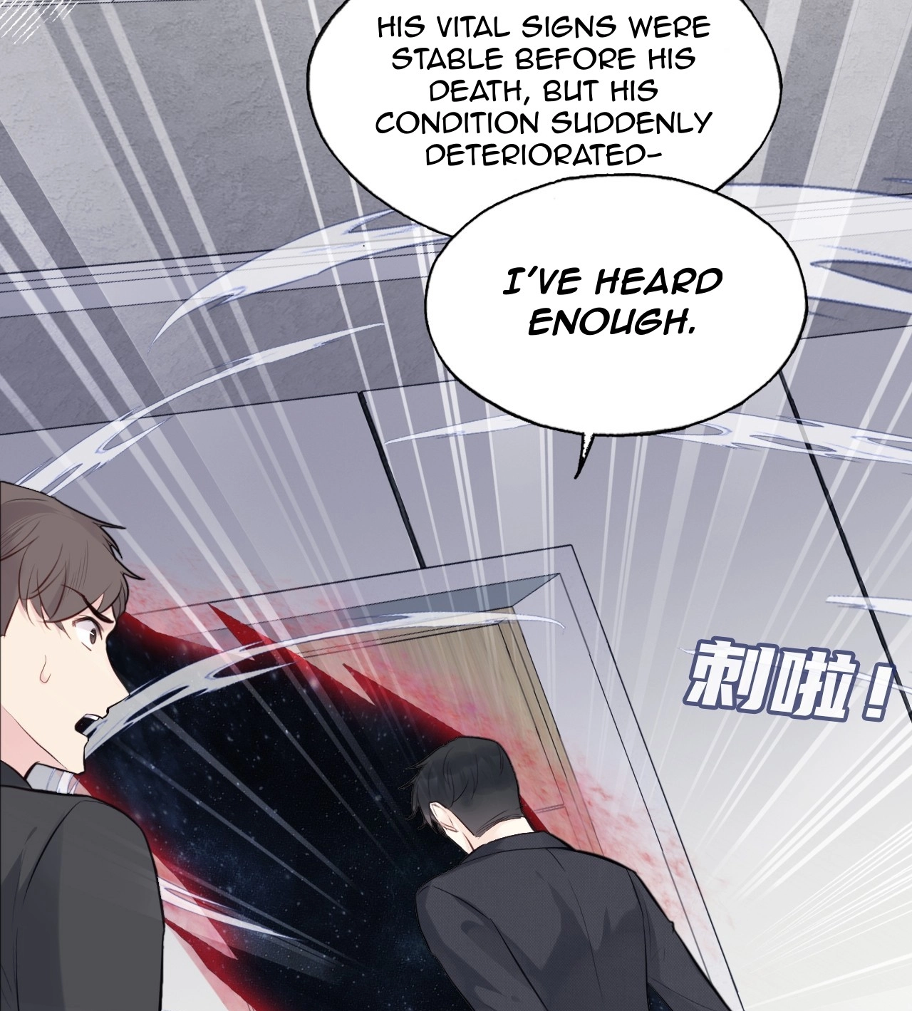 He Hasn't Faded Chapter 33 page 44 - 