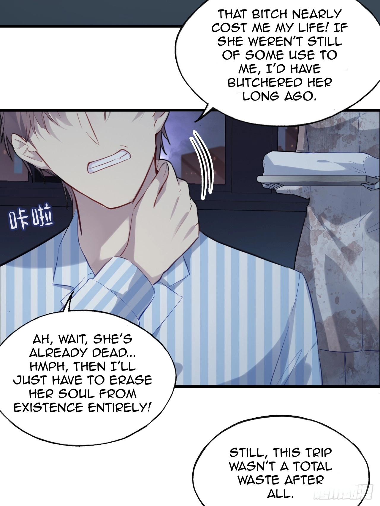 He Hasn't Faded Chapter 33 page 51 - 