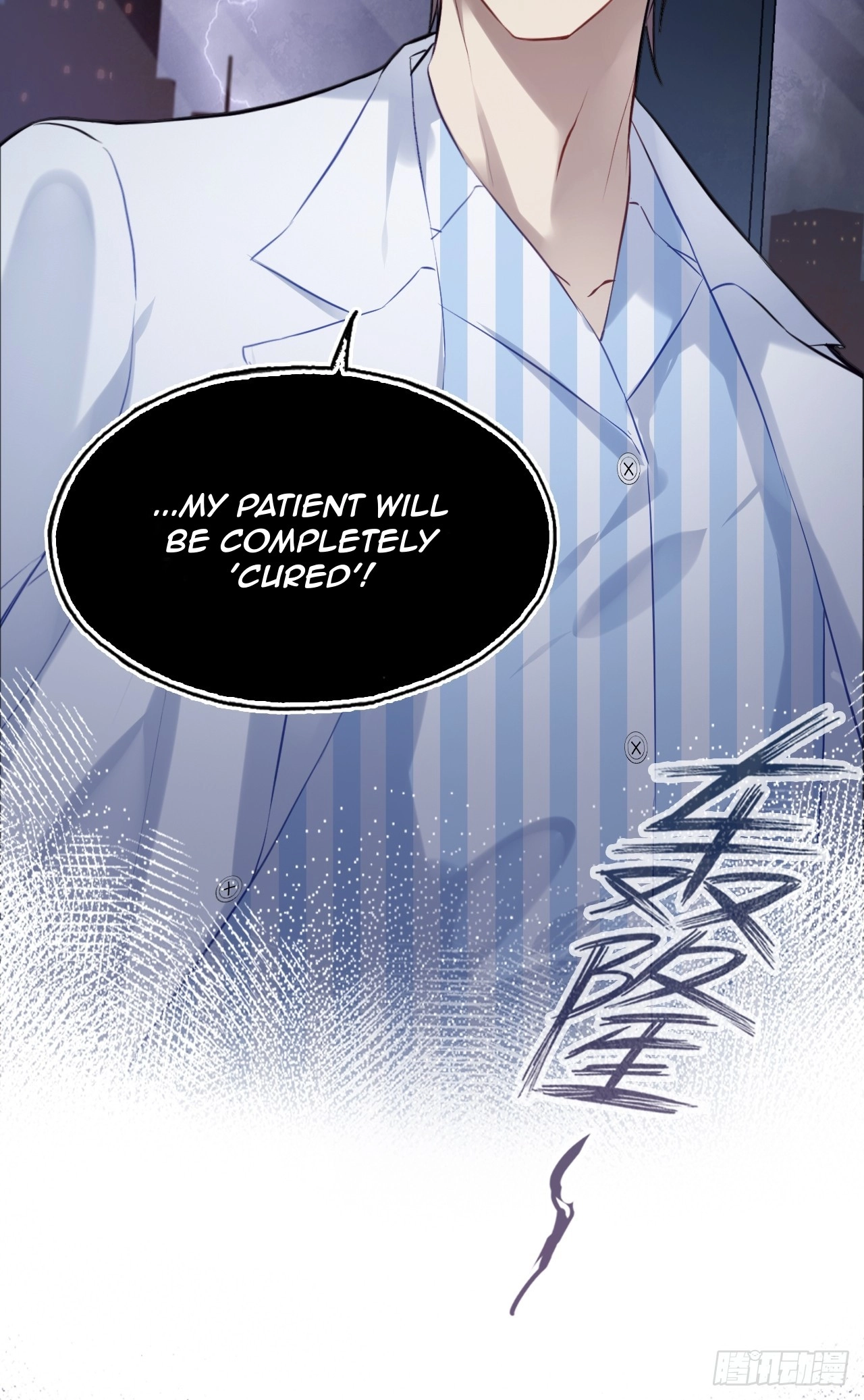 He Hasn't Faded Chapter 33 page 54 - 