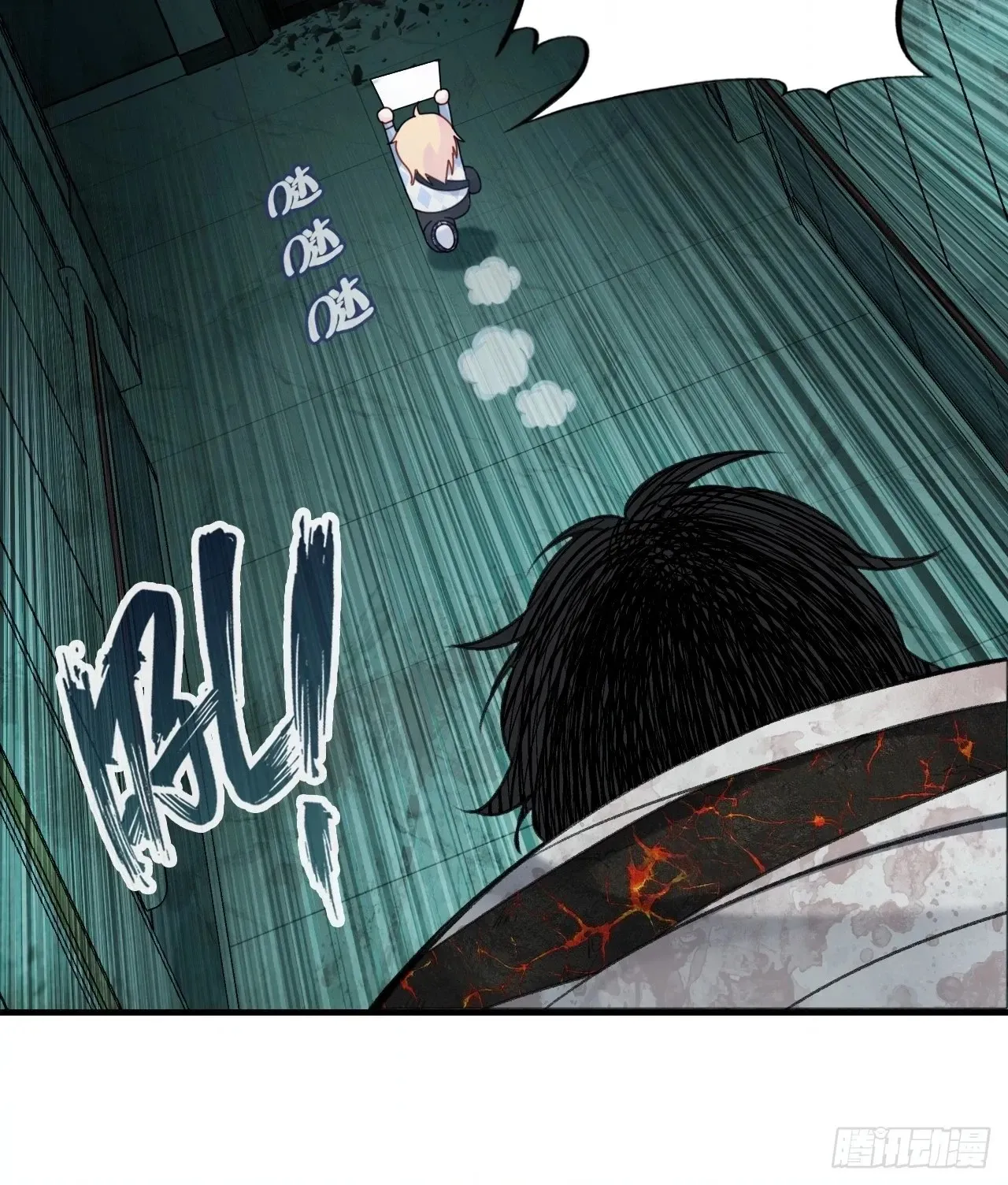 He Hasn't Faded Chapter 33 page 10 - 