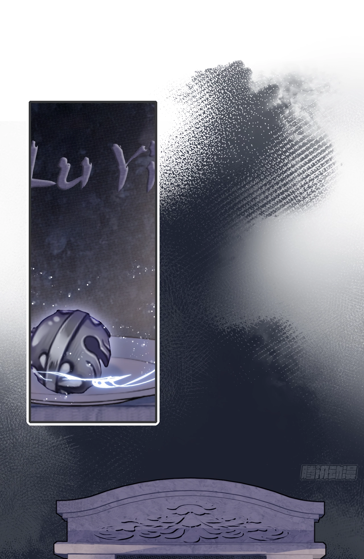 He Hasn't Faded Chapter 4 page 3 - 