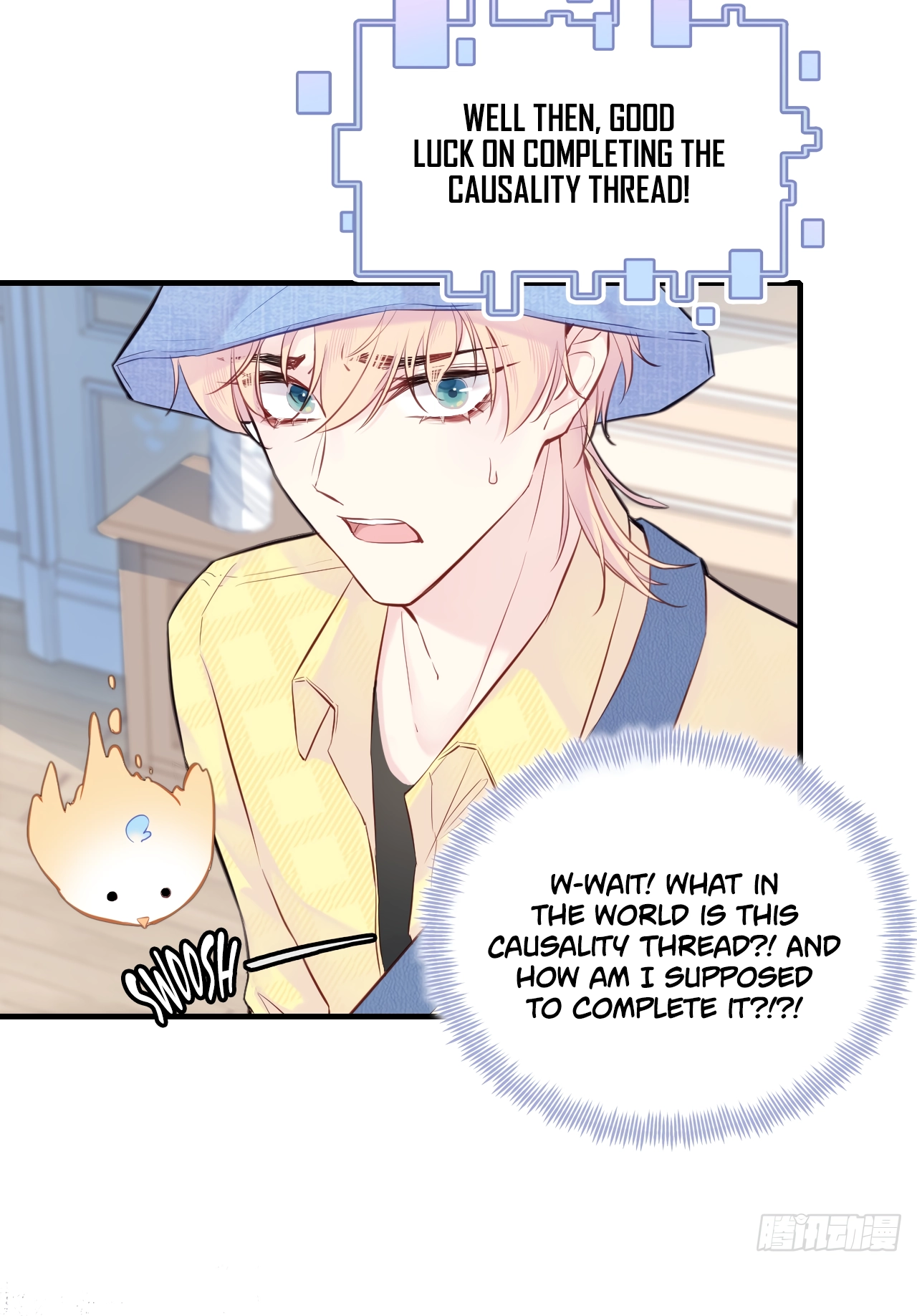 He Hasn't Faded Chapter 4 page 32 - 
