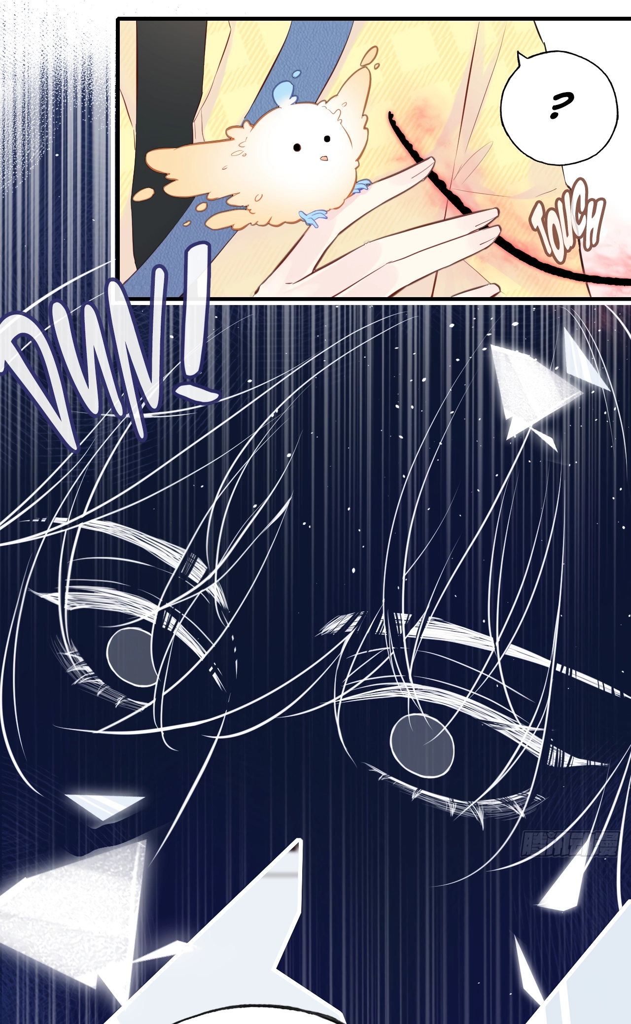 He Hasn't Faded Chapter 4 page 33 - 