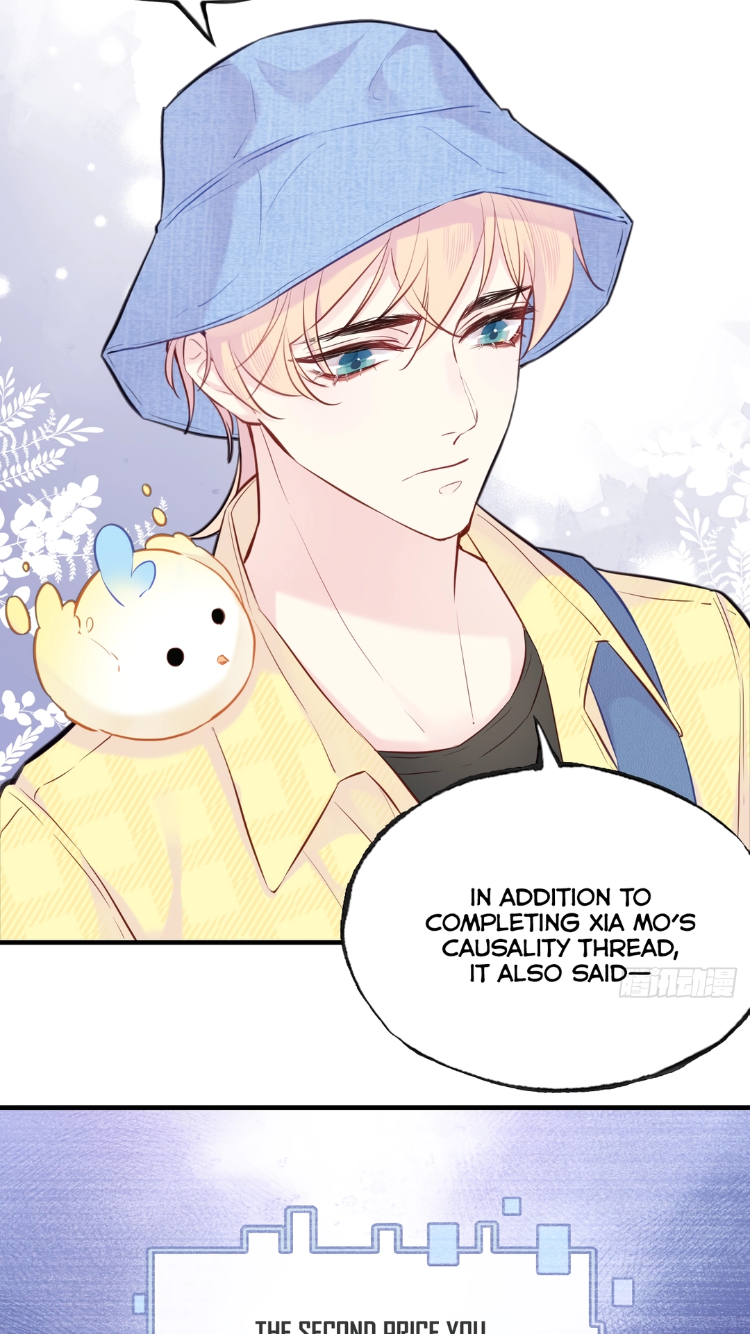 He Hasn't Faded Chapter 5 page 8 - 