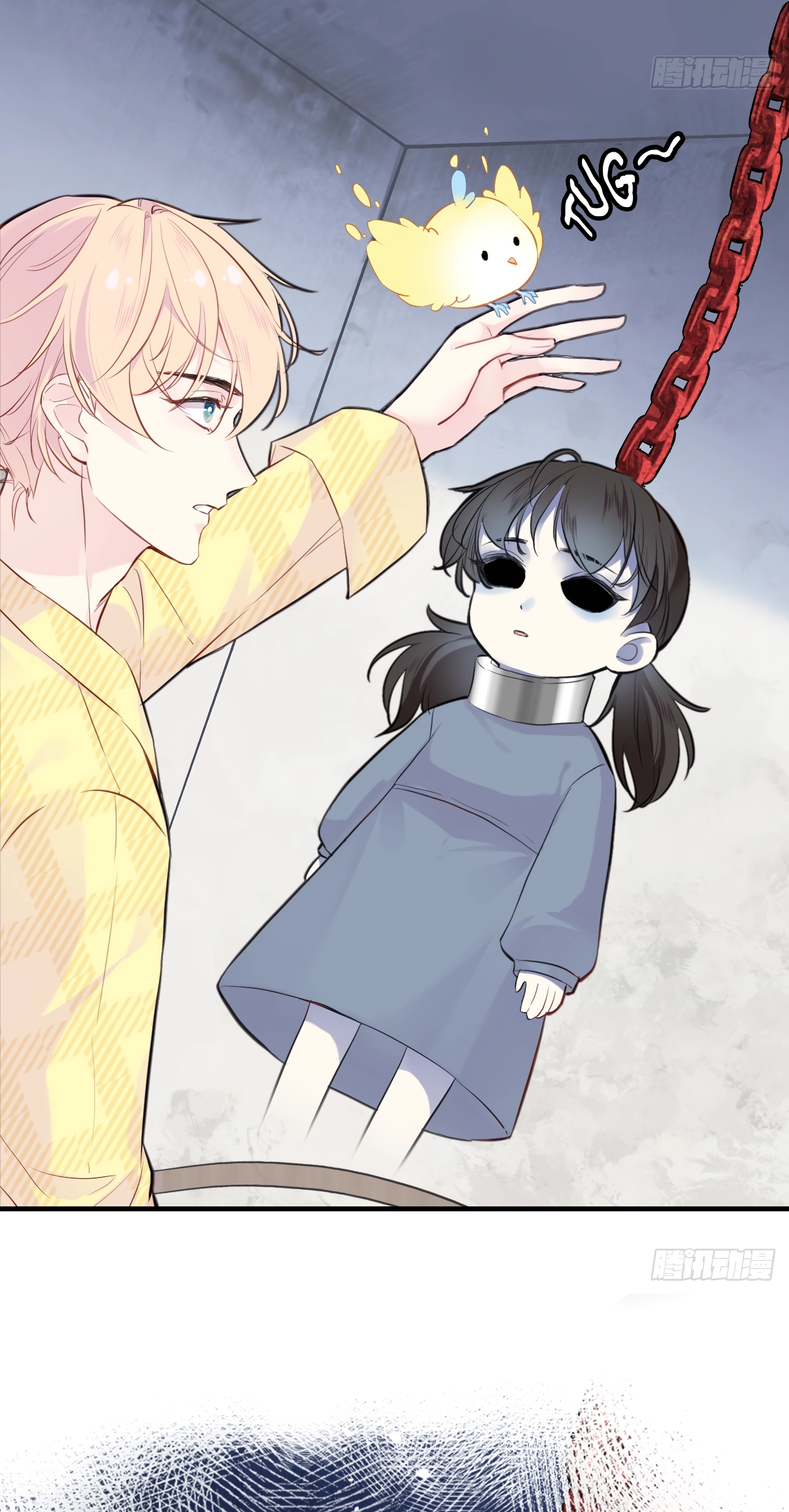 He Hasn't Faded Chapter 6 page 47 - 