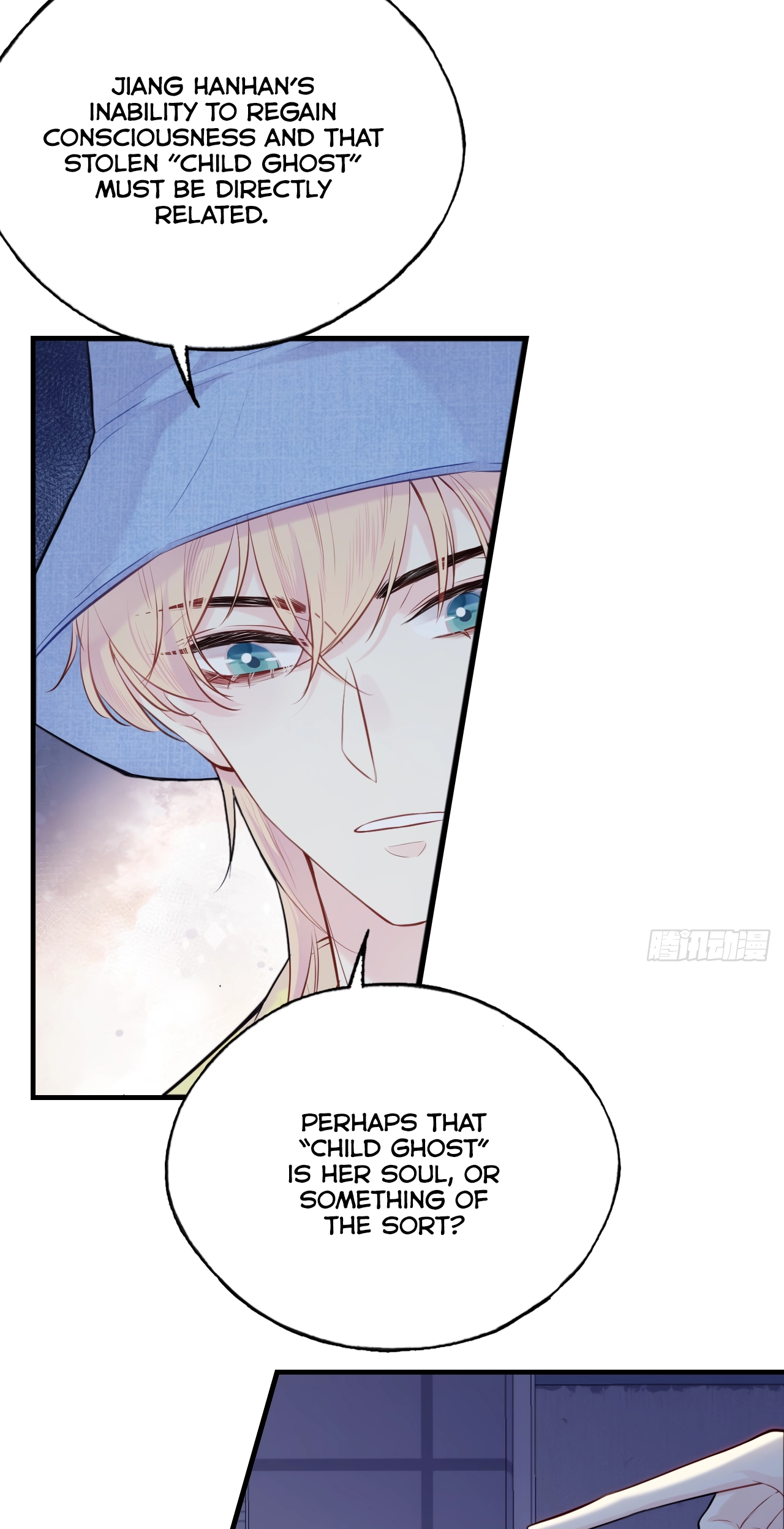 He Hasn't Faded Chapter 8 page 51 - 