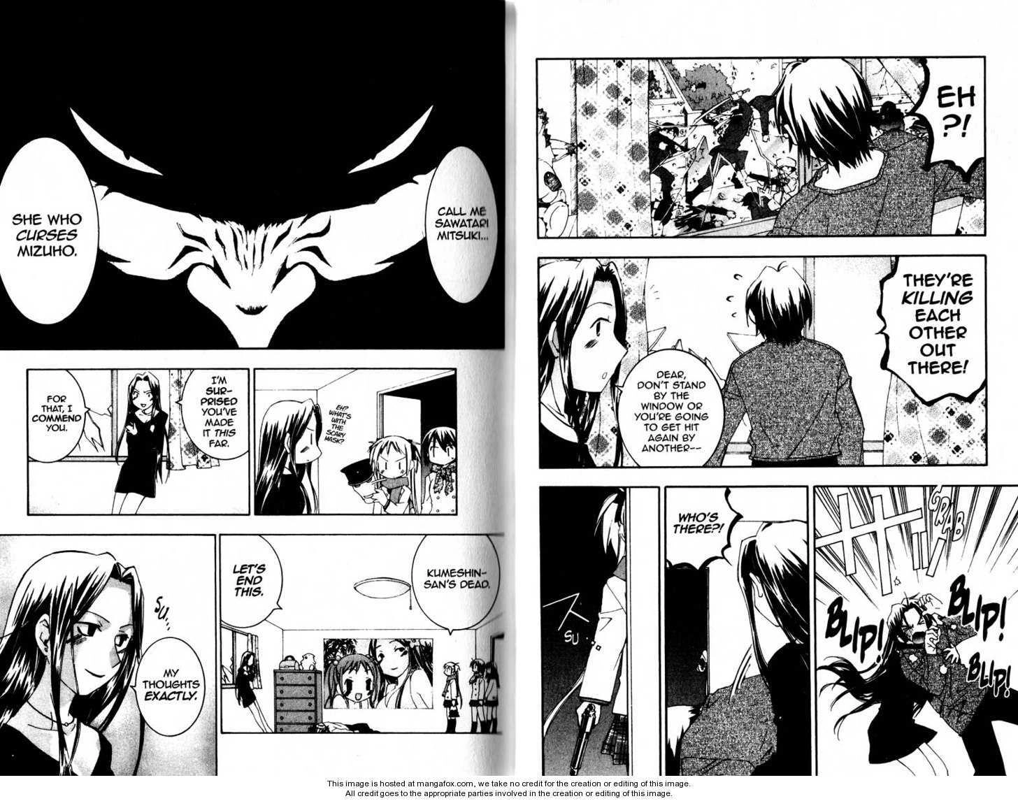 Read He is My Master chapter 0 image 17 on Lezhin