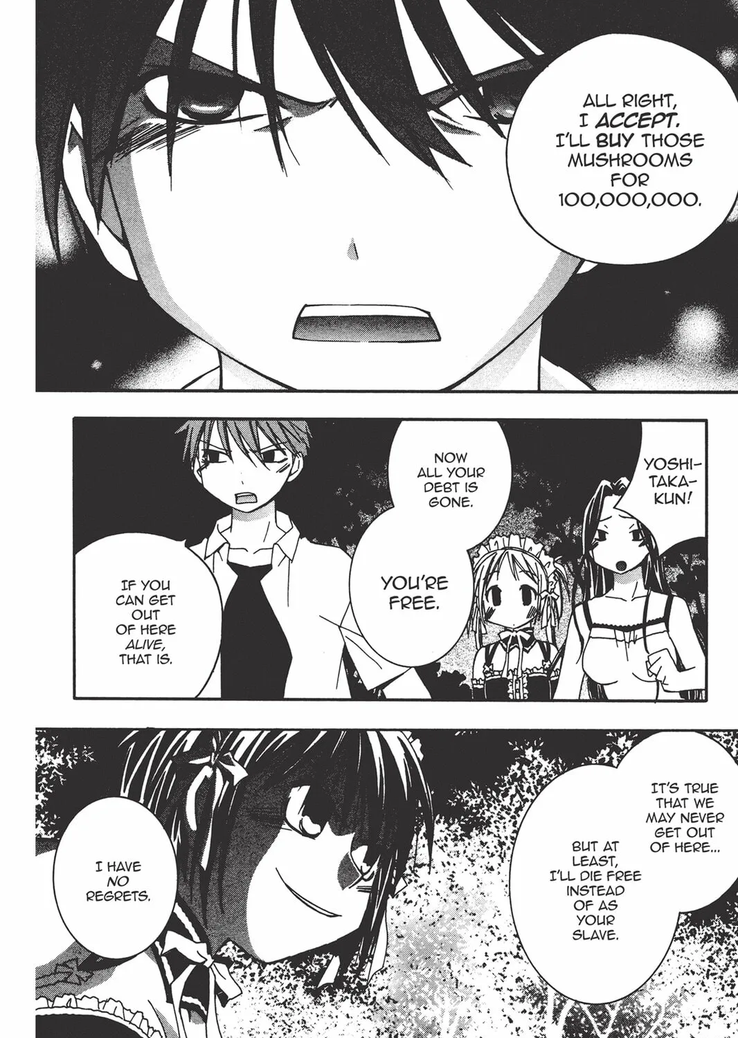 Read He is My Master chapter 11 image 72 on Lezhin