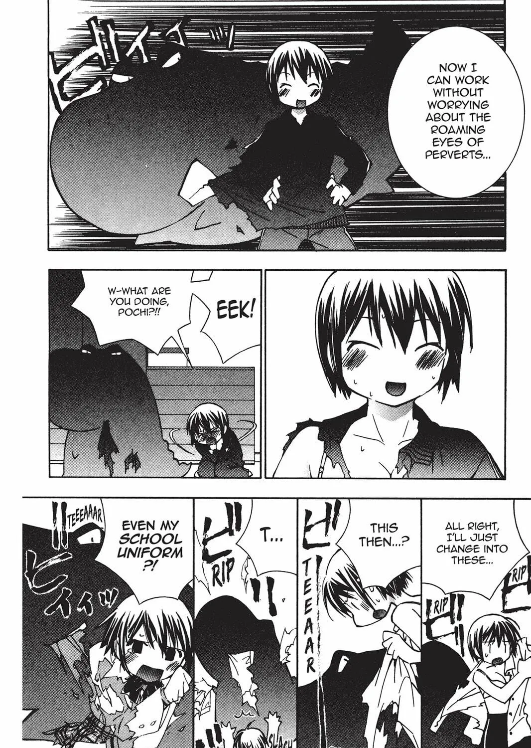 Read He is My Master chapter 13 image 82 on Lezhin