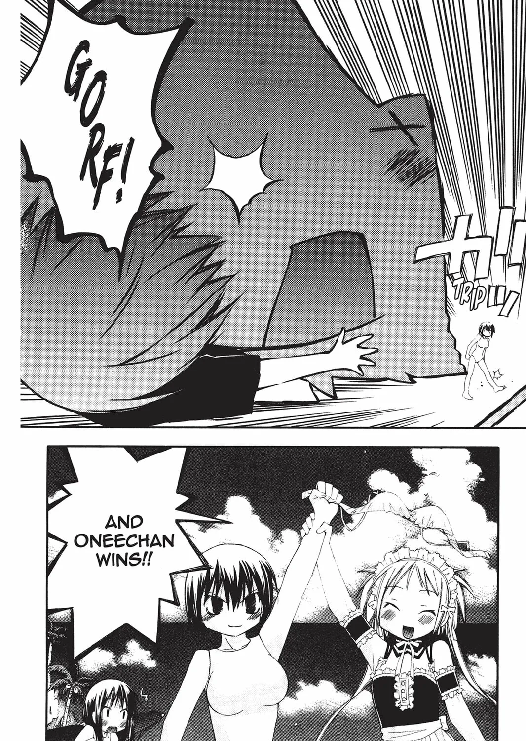 Read He is My Master chapter 14 image 60 on Lezhin