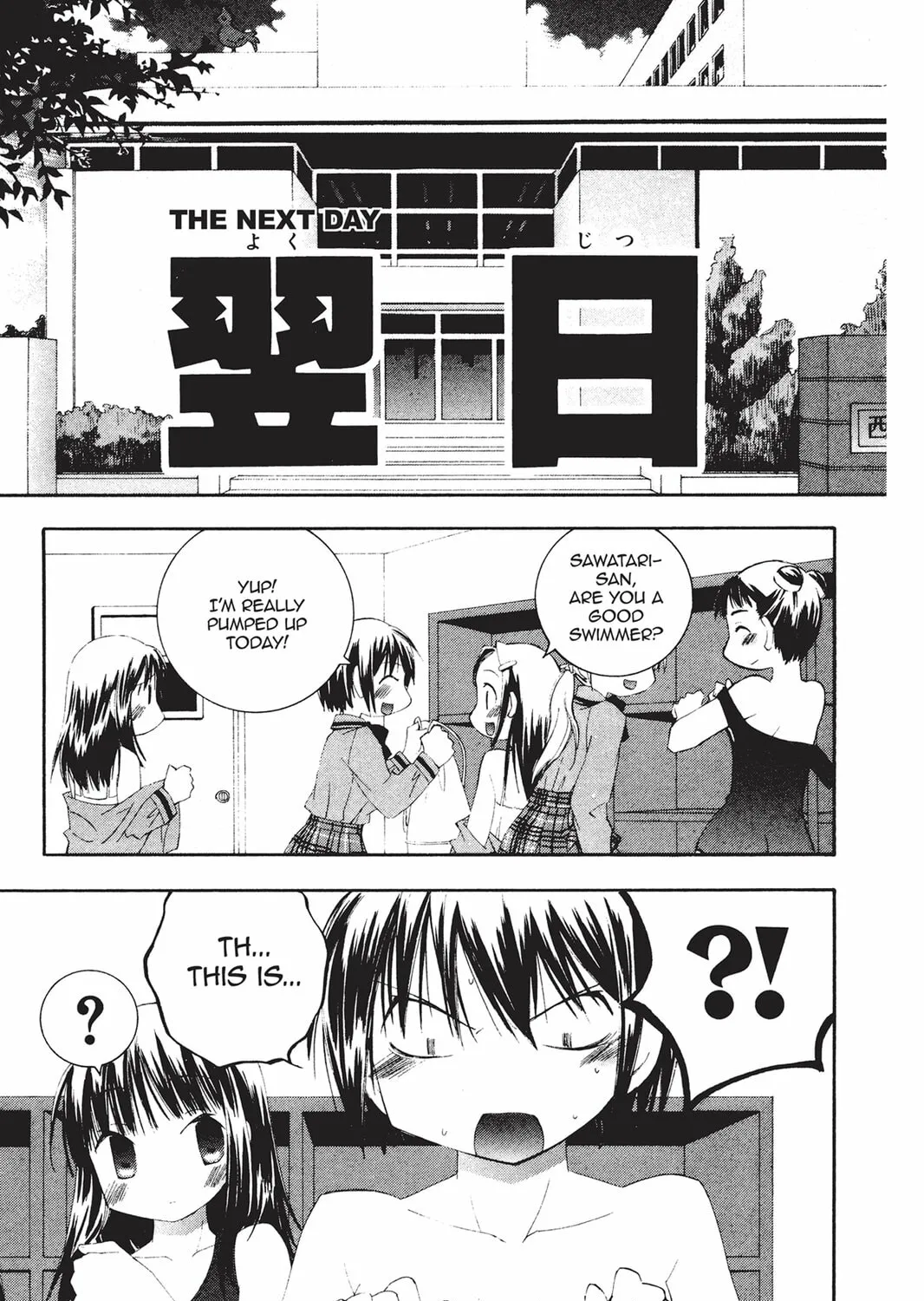 Read He is My Master chapter 14 image 66 on Lezhin