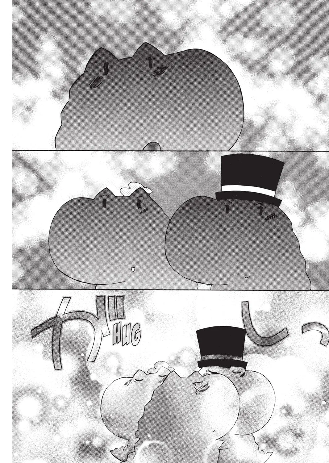 Read He is My Master chapter 16 image 74 on Lezhin