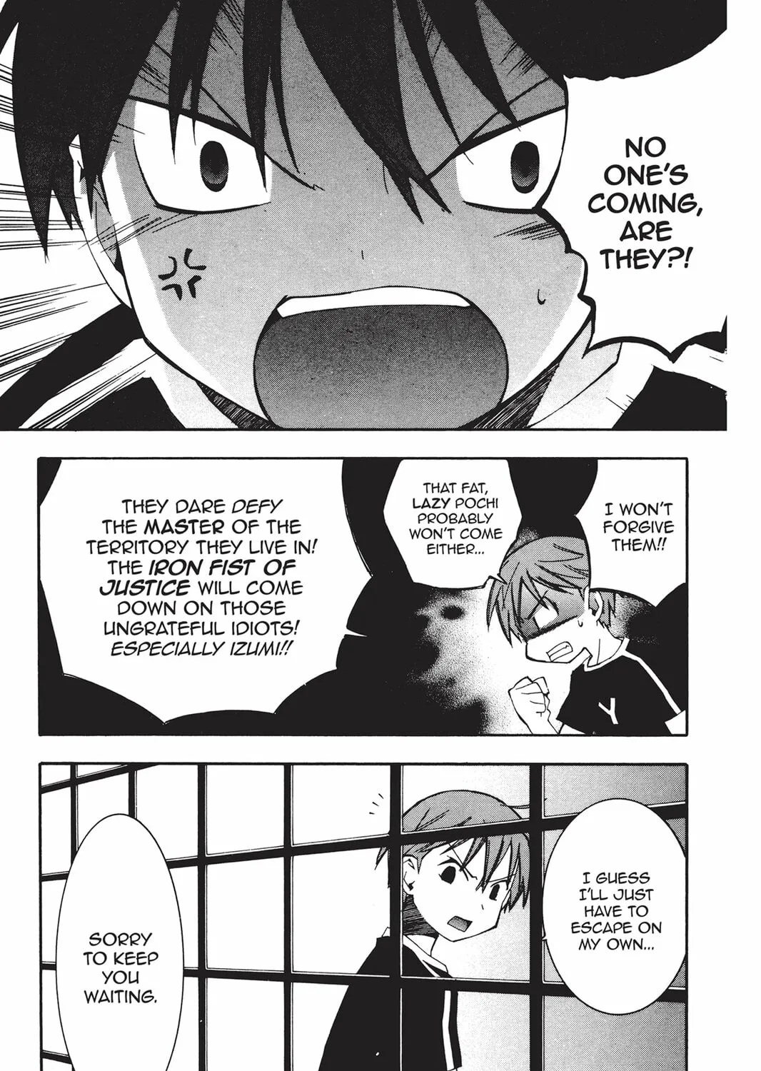 Read He is My Master chapter 19 image 38 on Lezhin