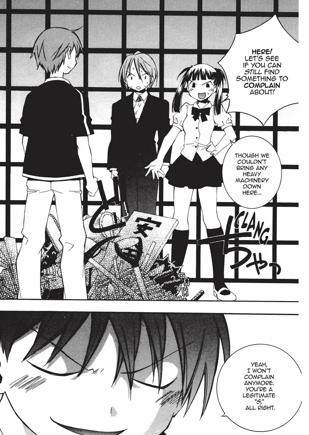 Read He is My Master chapter 19 image 46 on Lezhin