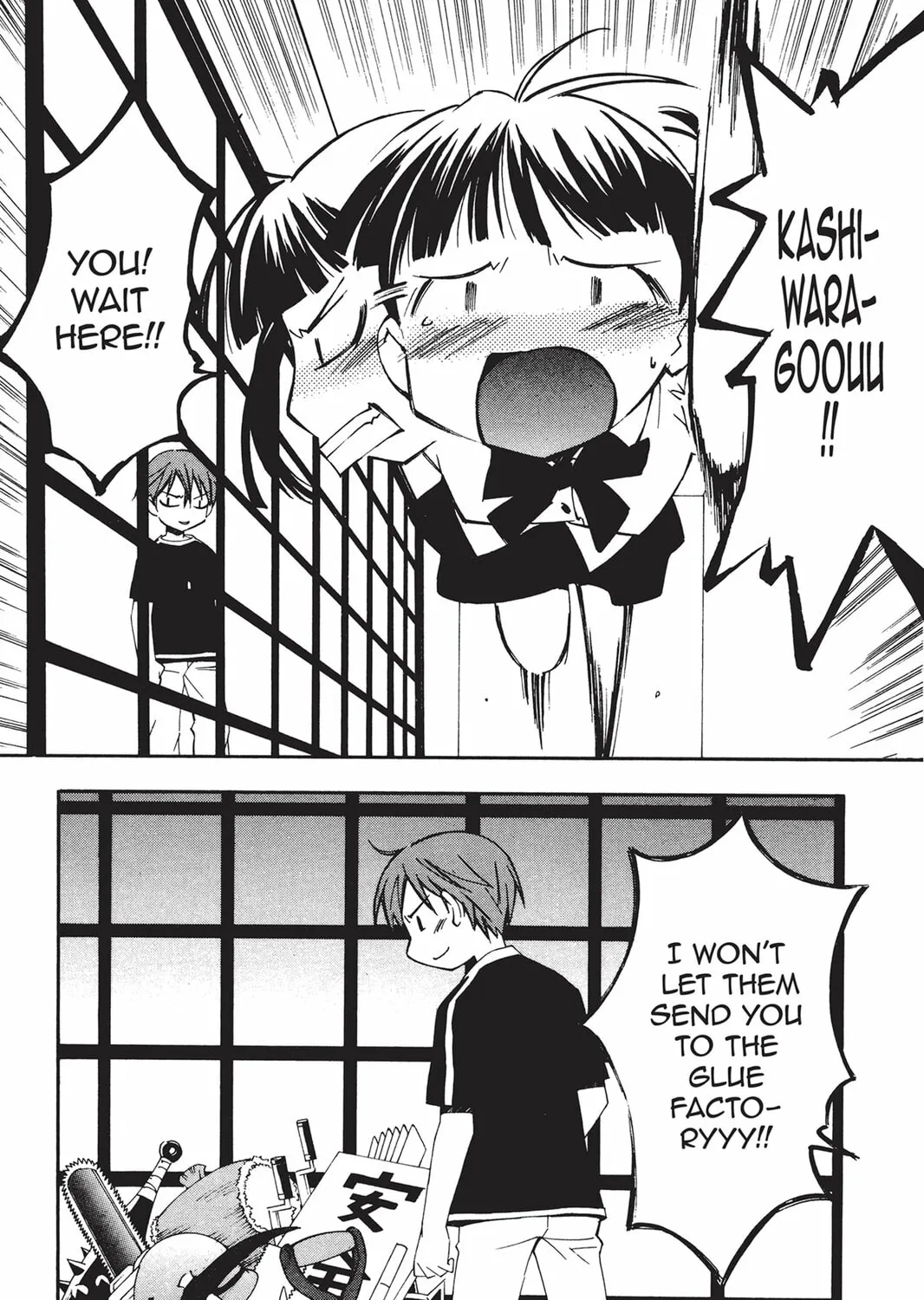 Read He is My Master chapter 19 image 50 on Lezhin