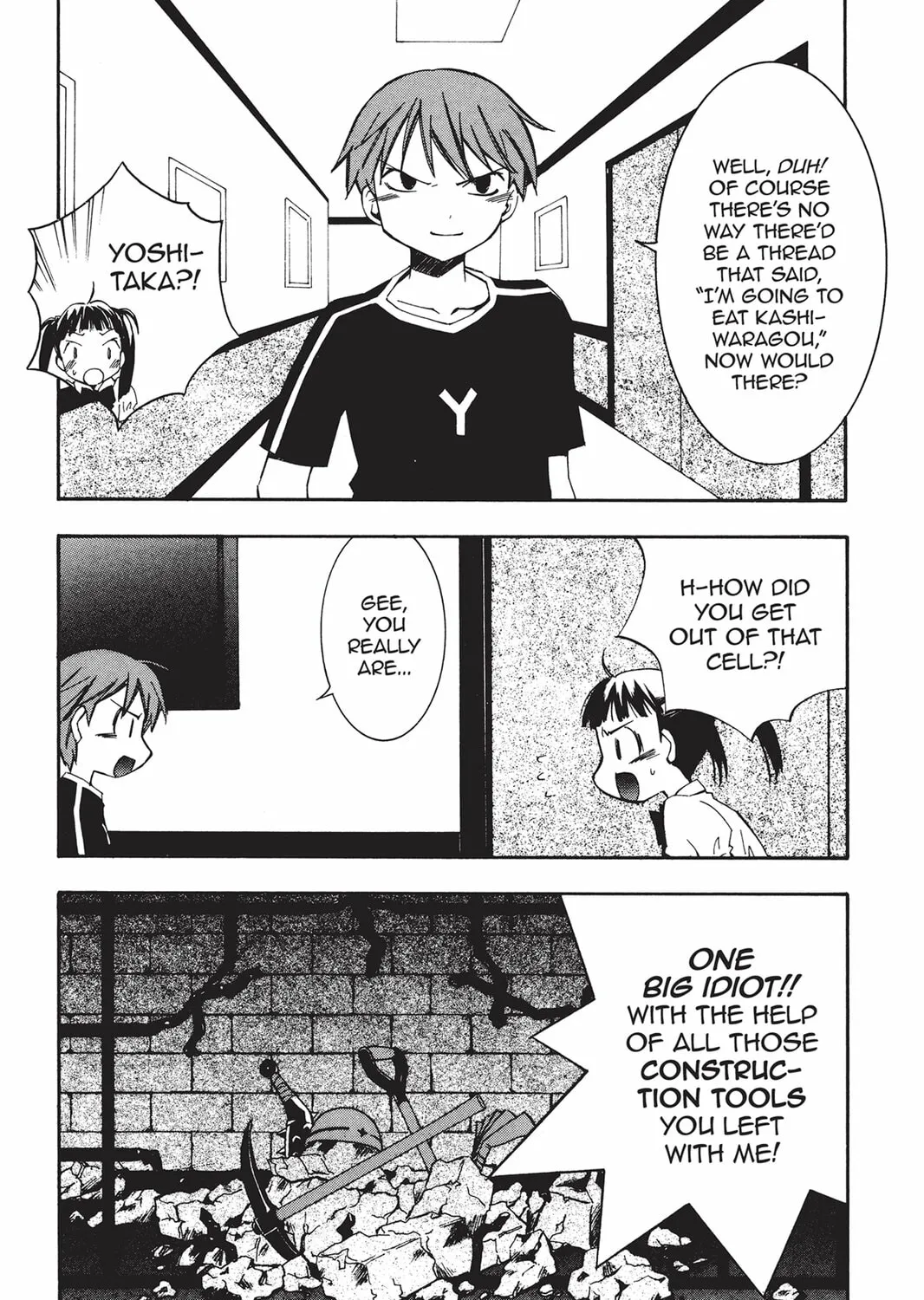 Read He is My Master chapter 19 image 54 on Lezhin