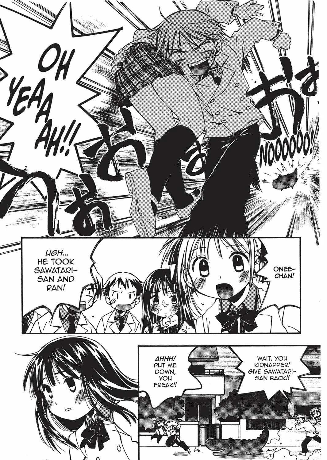 Read He is My Master chapter 3 image 76 on Lezhin