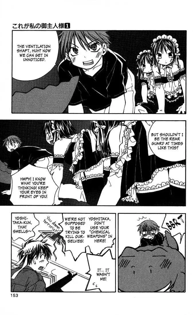 Read He is My Master chapter 4 image 12 on Lezhin