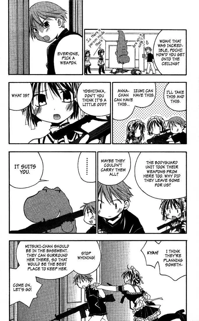 Read He is My Master chapter 4 image 17 on Lezhin