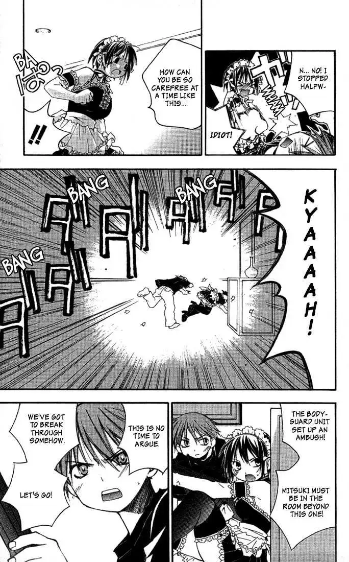 Read He is My Master chapter 4 image 24 on Lezhin