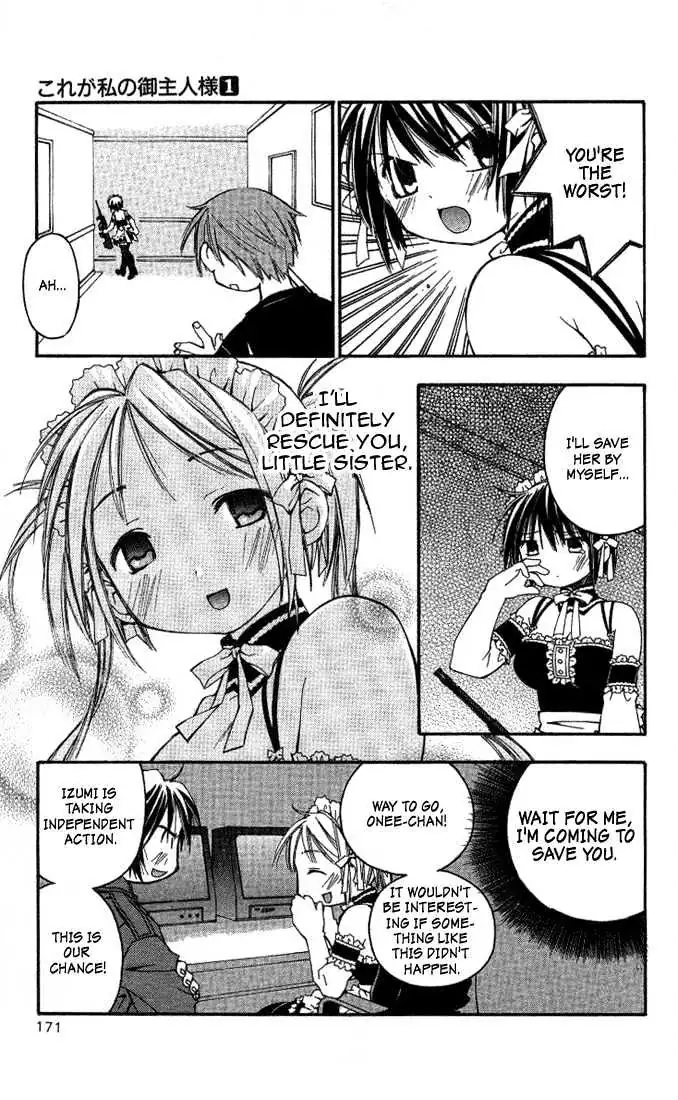Read He is My Master chapter 4 image 30 on Lezhin