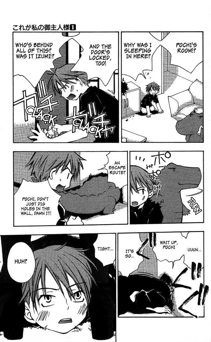 Read He is My Master chapter 4 image 4 on Lezhin
