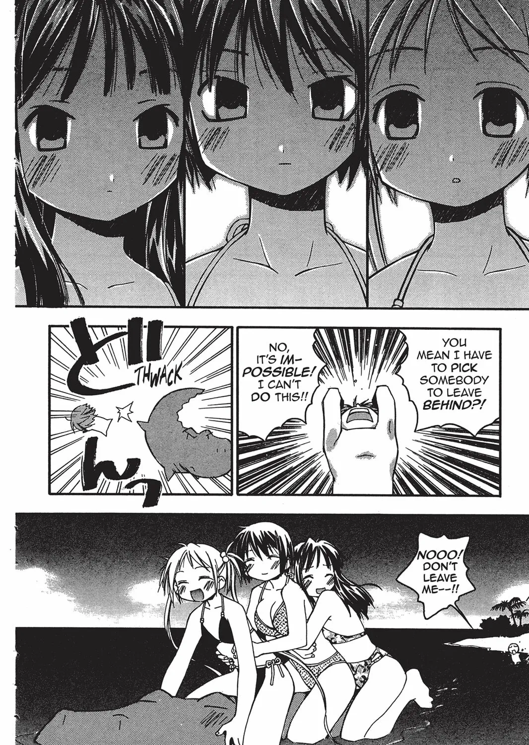 Read He is My Master chapter 5 image 6 on Lezhin
