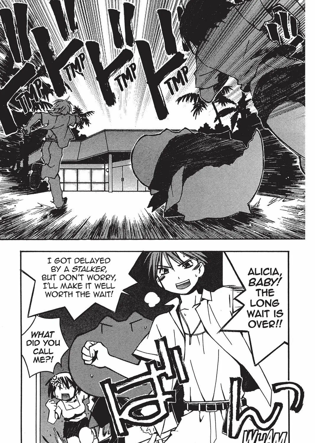 Read He is My Master chapter 5 image 80 on Lezhin