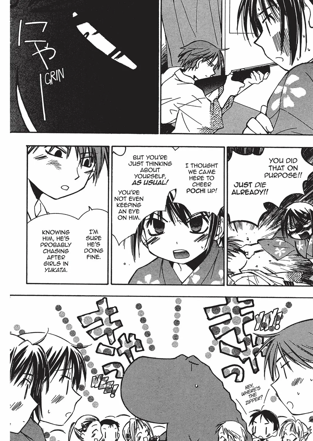 Read He is My Master chapter 6 image 26 on Lezhin