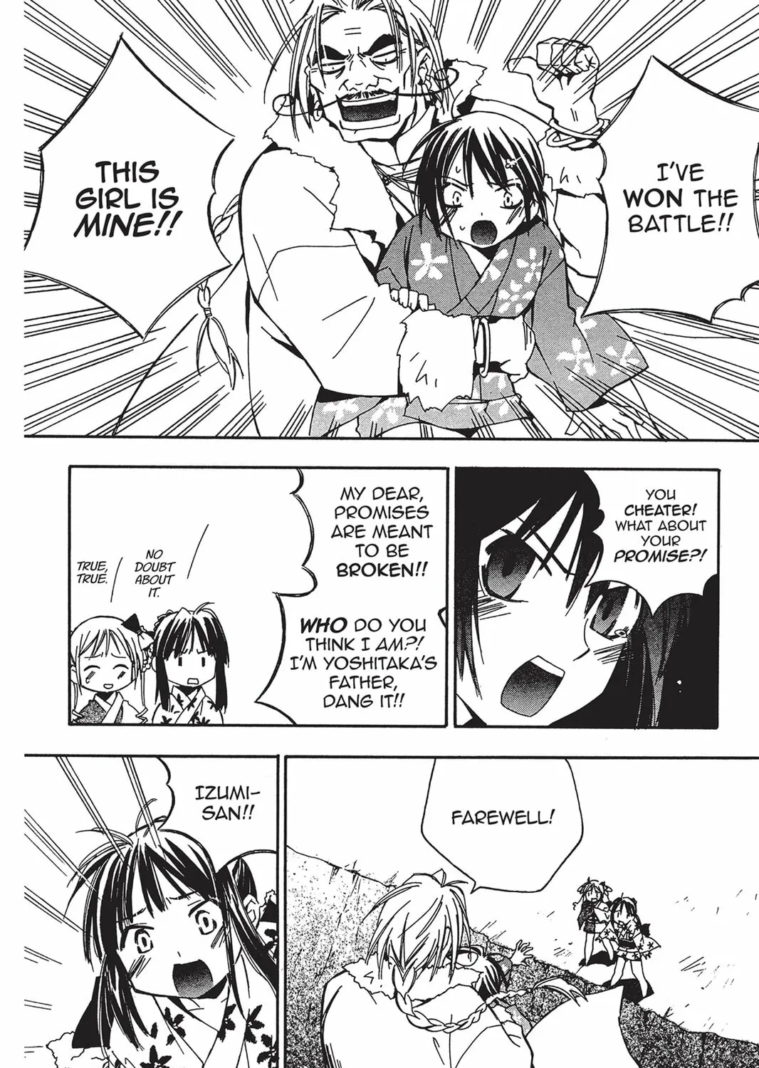 Read He is My Master chapter 6 image 74 on Lezhin
