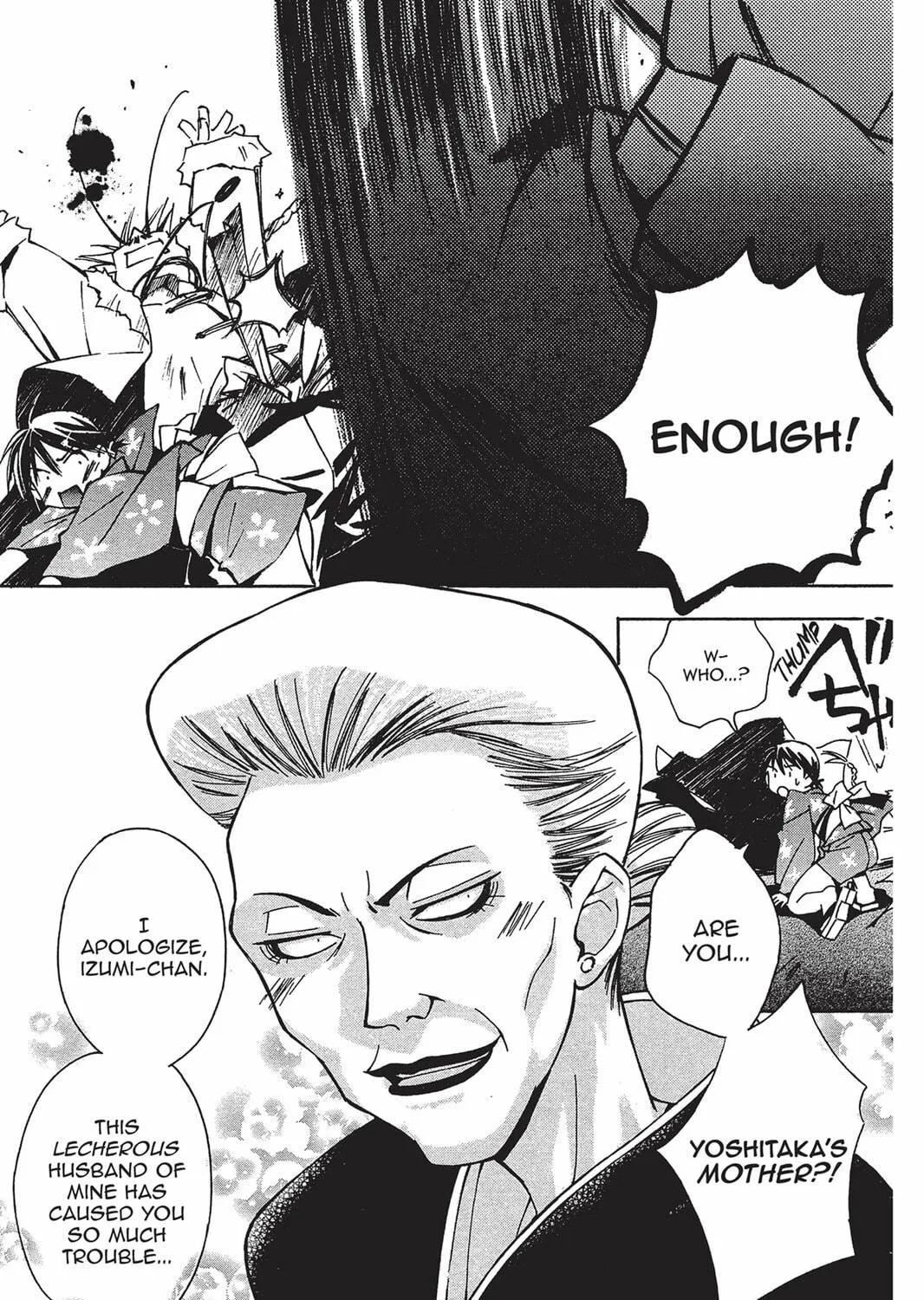 Read He is My Master chapter 6 image 76 on Lezhin