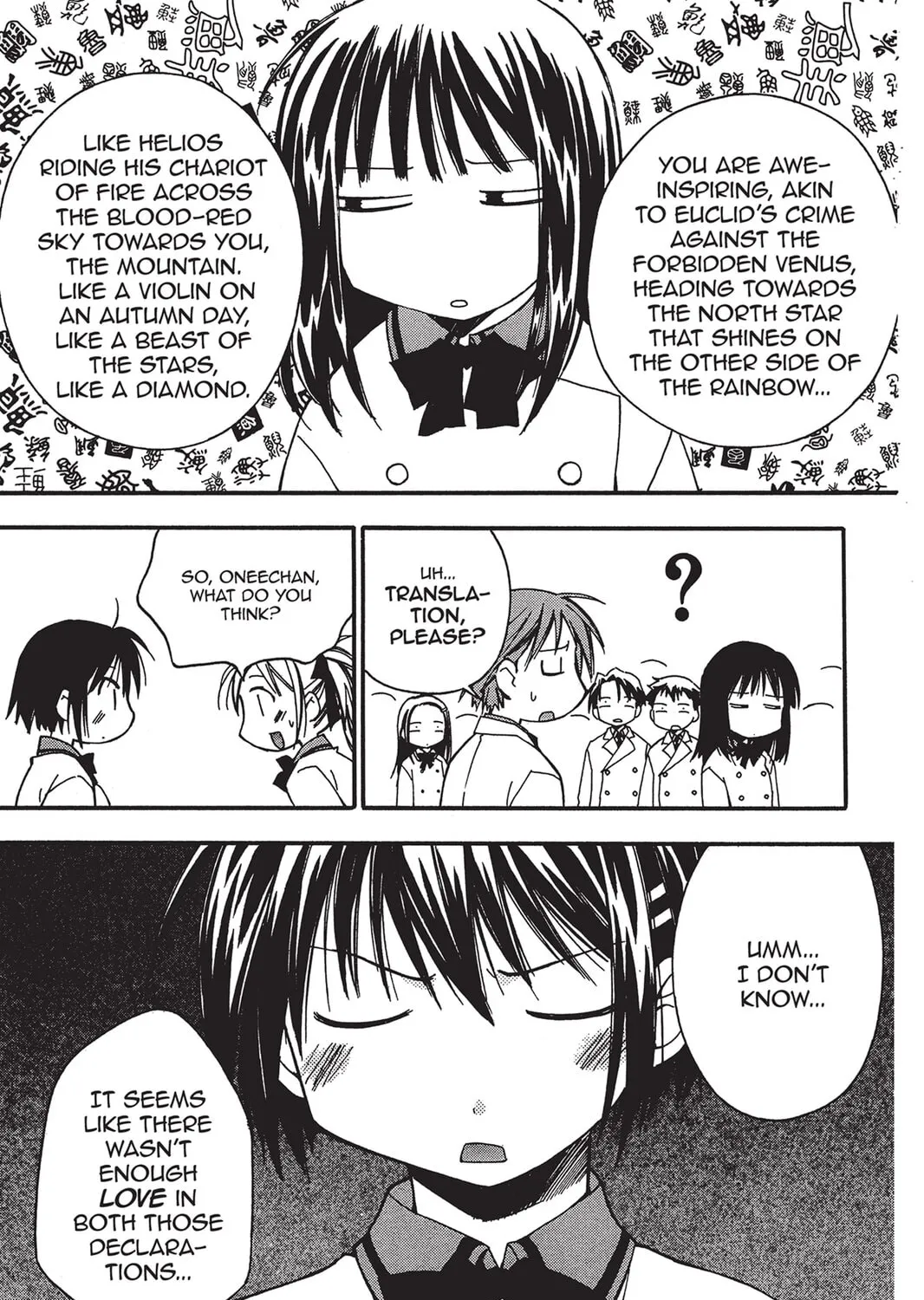 Read He is My Master chapter 8 image 32 on Lezhin