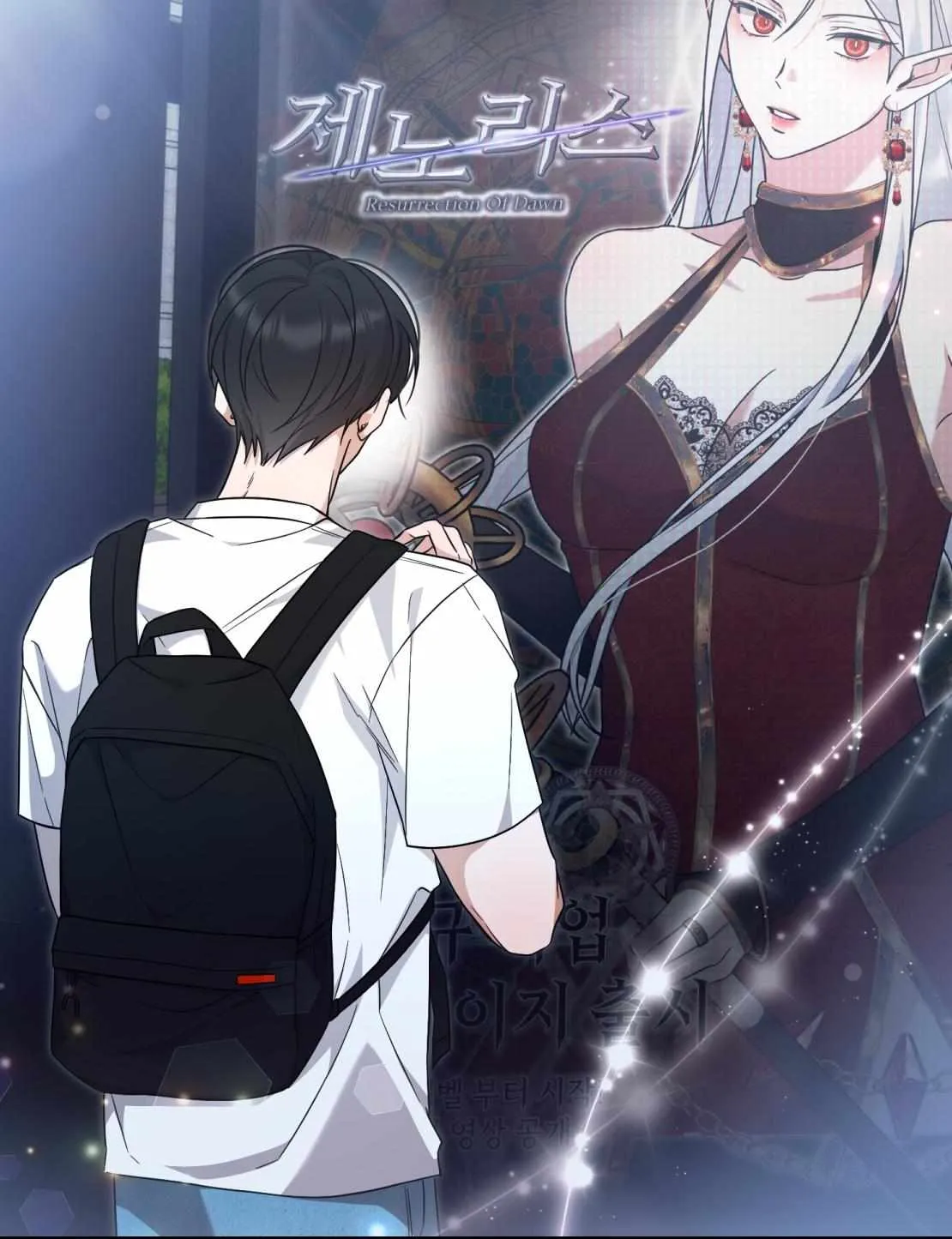 Read He Is That Guy chapter 0 image 7 on Lezhin