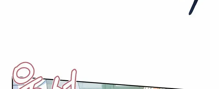 Read He Is That Guy chapter 1.1 image 88 on Lezhin