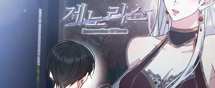 Read He Is That Guy chapter 1.2 image 34 on Lezhin