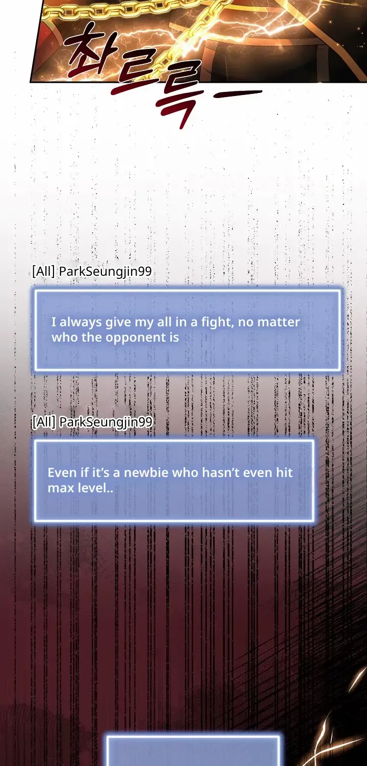 Read He Is That Guy chapter 1.2 image 90 on Lezhin