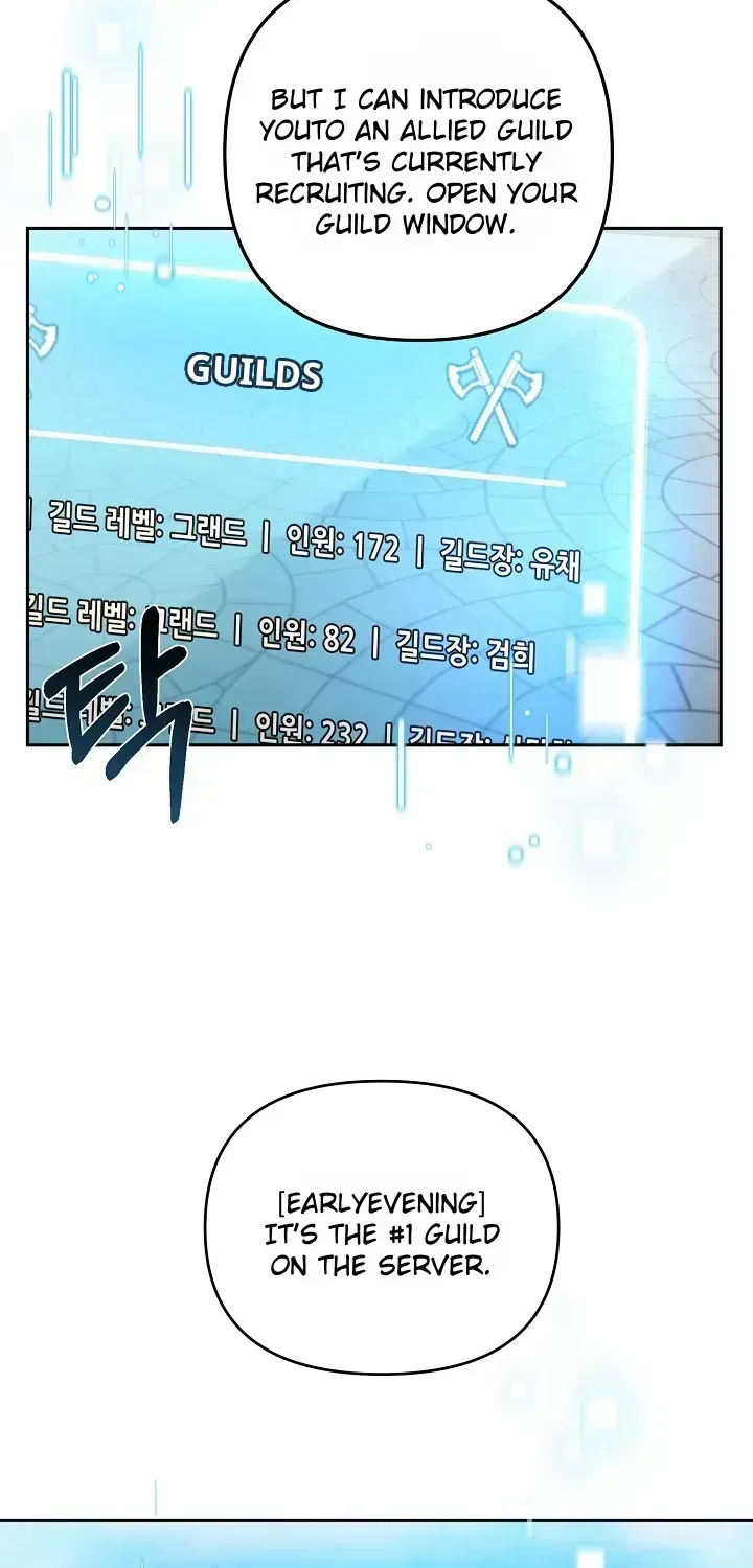 Read He Is That Guy chapter 1.4 image 56 on Lezhin