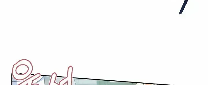 Read He Is That Guy chapter 1.5 image 87 on Lezhin