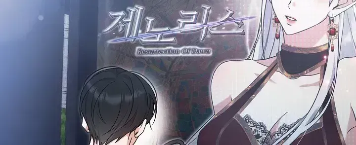 Read He Is That Guy chapter 1.6 image 33 on Lezhin