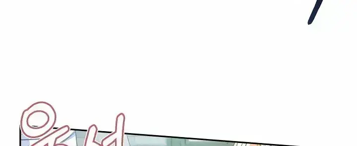 Read He Is That Guy chapter 1.6 image 87 on Lezhin