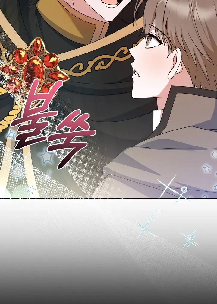 Read He Is That Guy chapter 11 image 119 on Lezhin