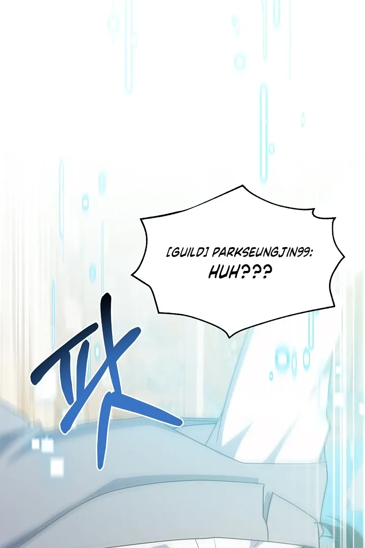 Read He Is That Guy chapter 11 image 69 on Lezhin