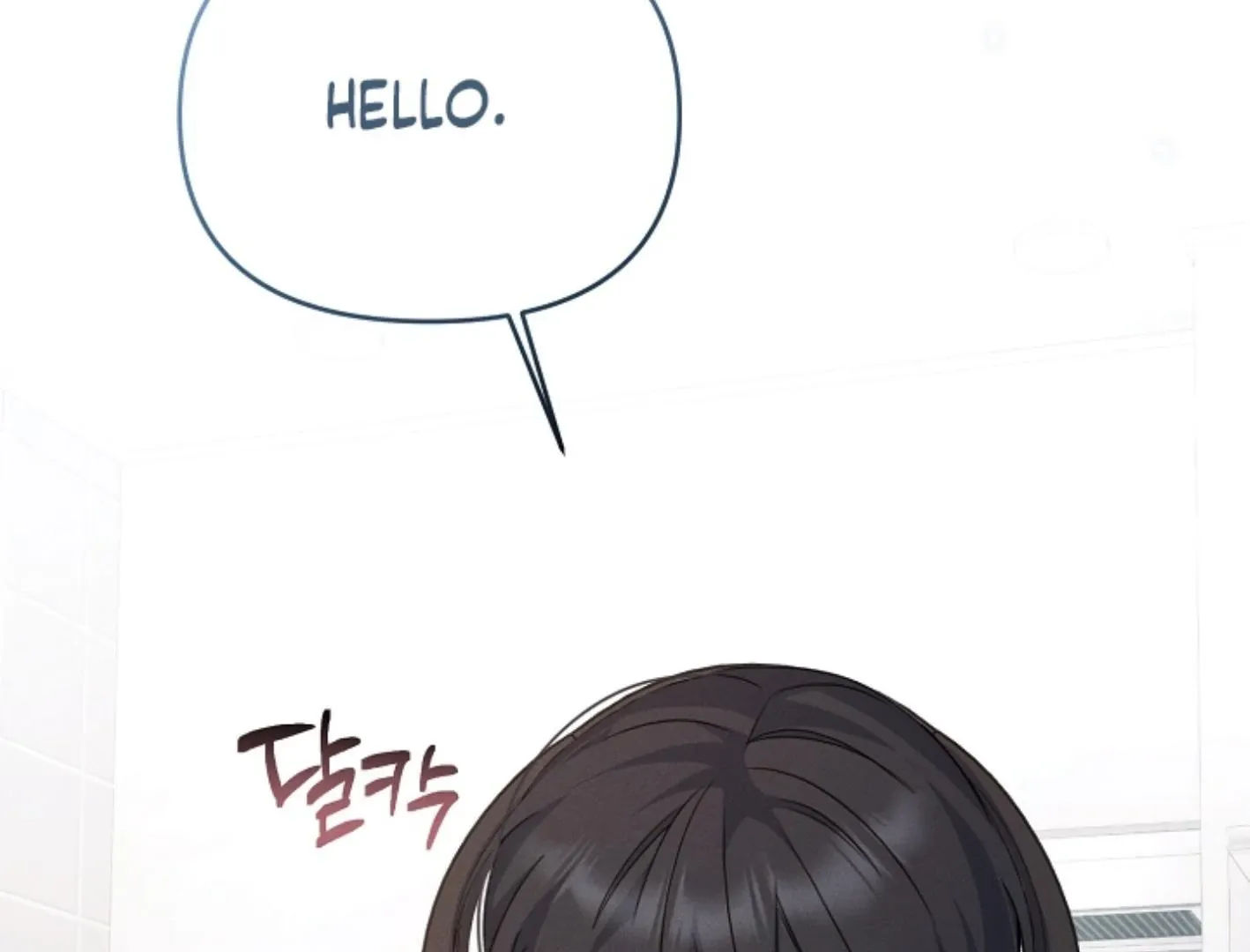 Read He Is That Guy chapter 12 image 182 on Lezhin