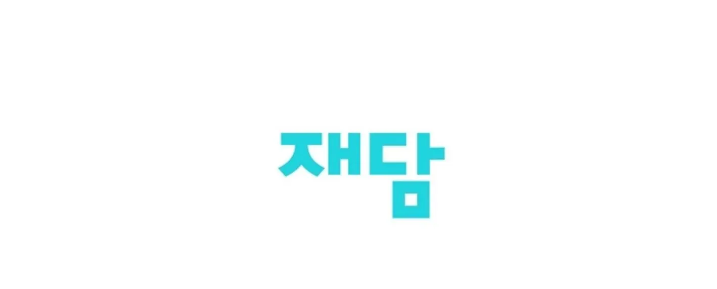 Read He Is That Guy chapter 12 image 218 on Lezhin