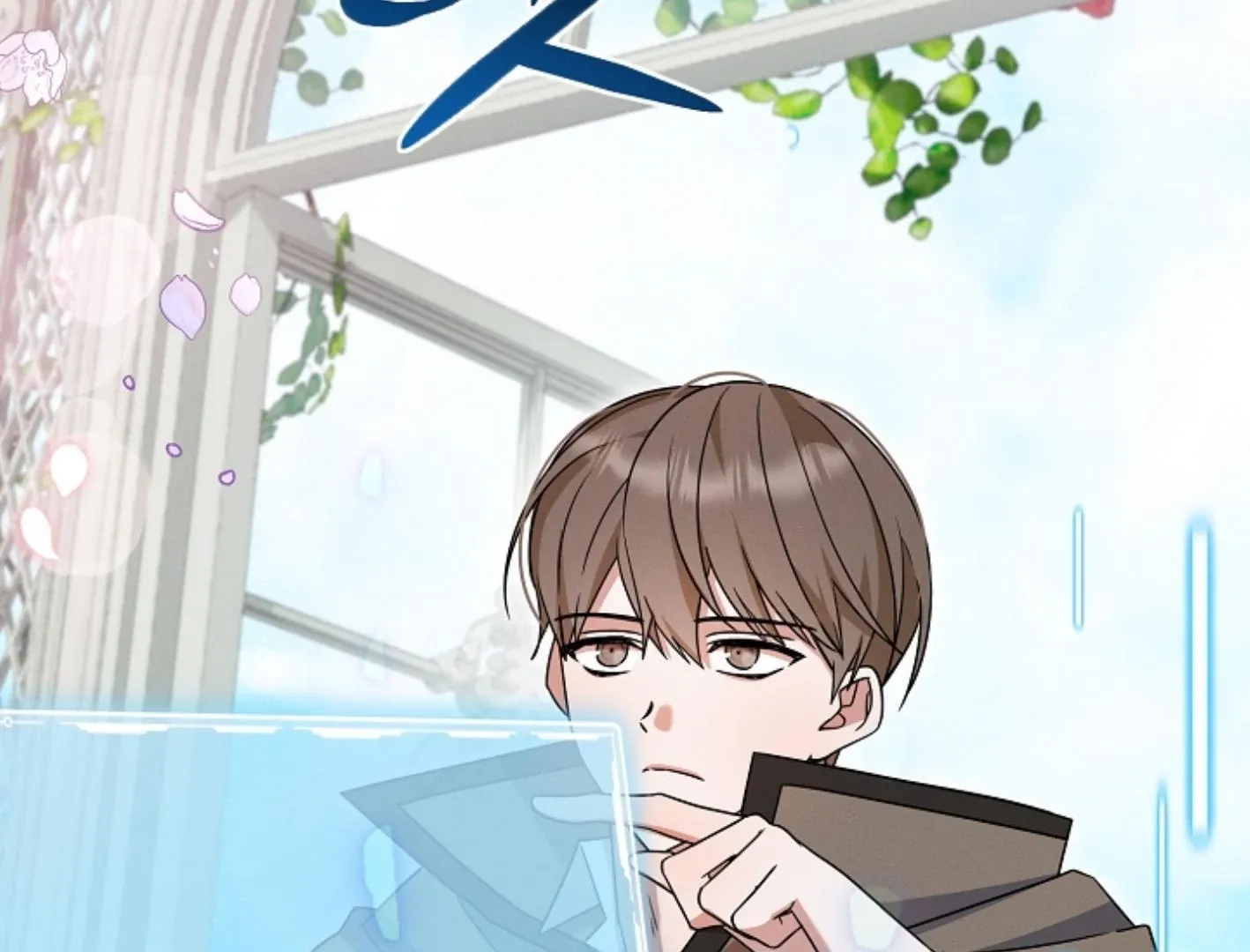 Read He Is That Guy chapter 13 image 177 on Lezhin