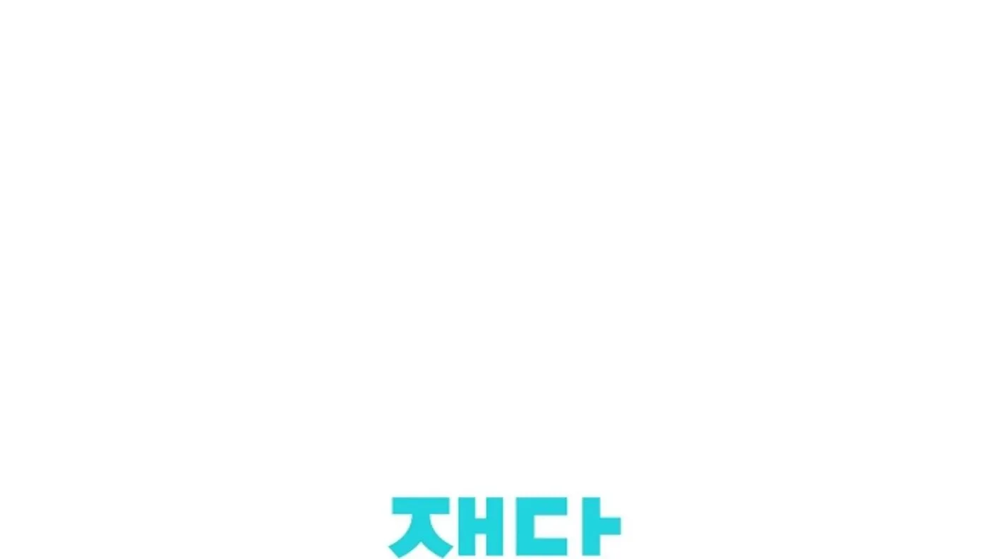 Read He Is That Guy chapter 13 image 217 on Lezhin